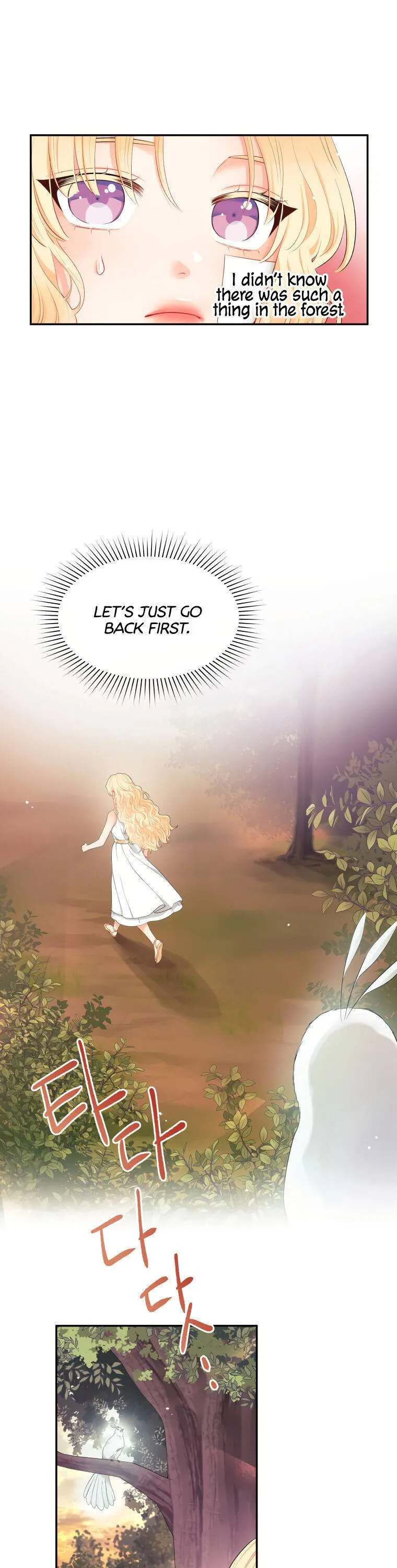 Don’T Concern Yourself With That Book Chapter 4 page 19 - 