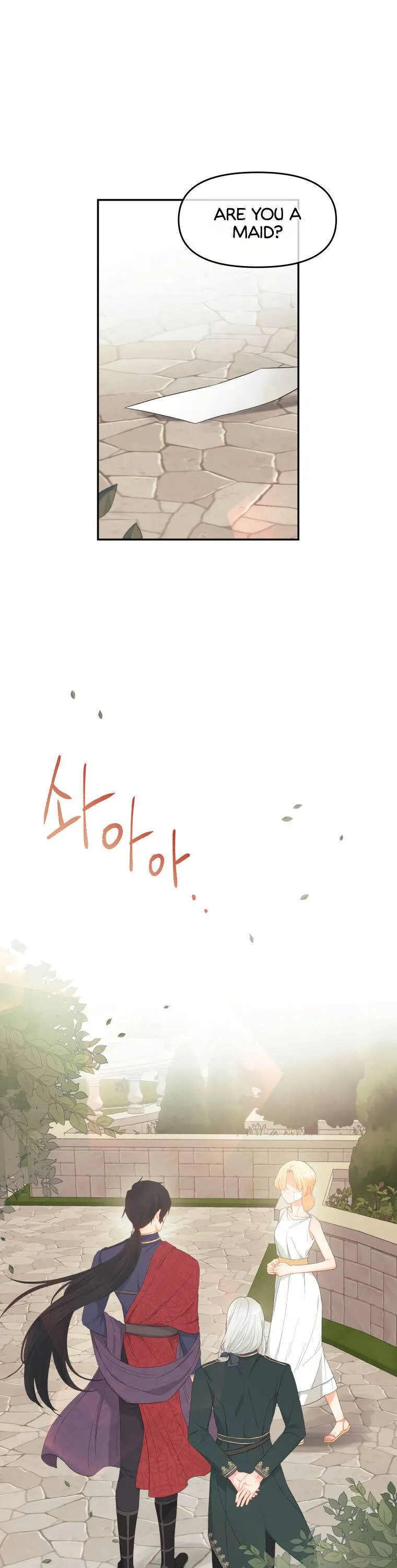 Don’T Concern Yourself With That Book Chapter 4 page 3 - 