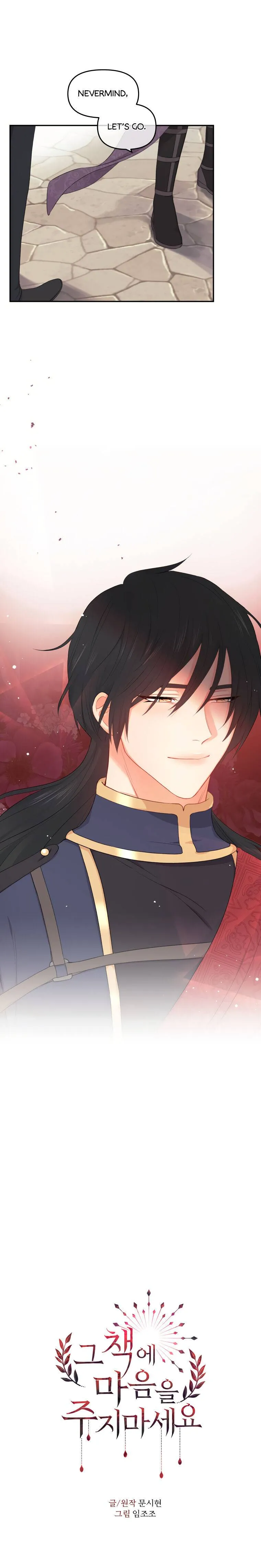 Don’T Concern Yourself With That Book Chapter 4 page 8 - 