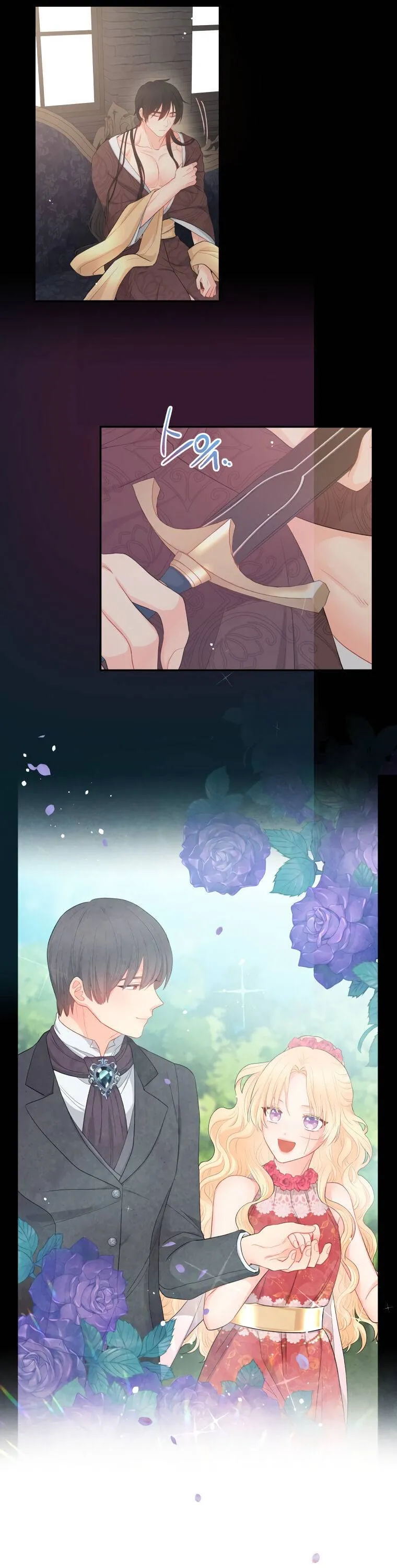 Don’T Concern Yourself With That Book Chapter 5 page 23 - 