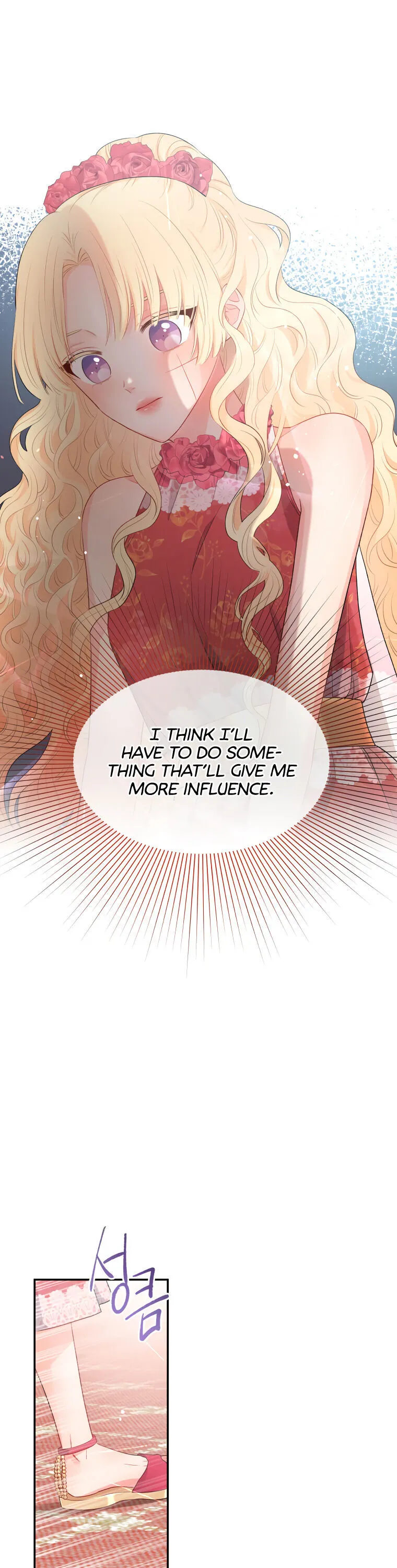 Don’T Concern Yourself With That Book Chapter 6 page 12 - 