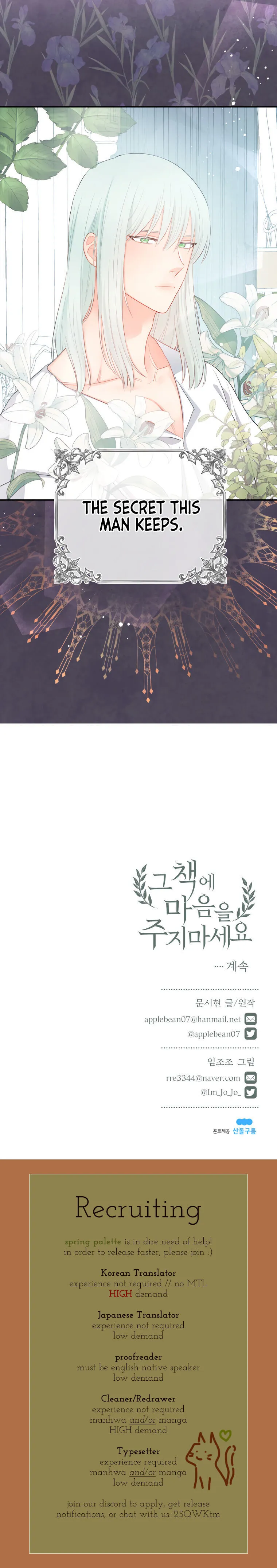 Don’T Concern Yourself With That Book Chapter 7 page 21 - 