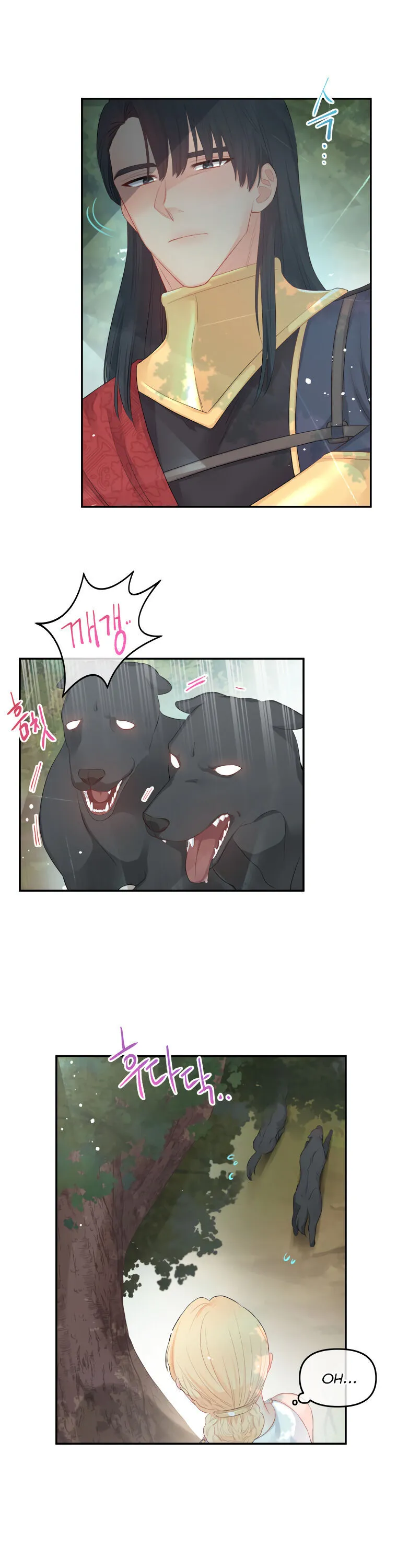 Don’T Concern Yourself With That Book Chapter 7 page 5 - 