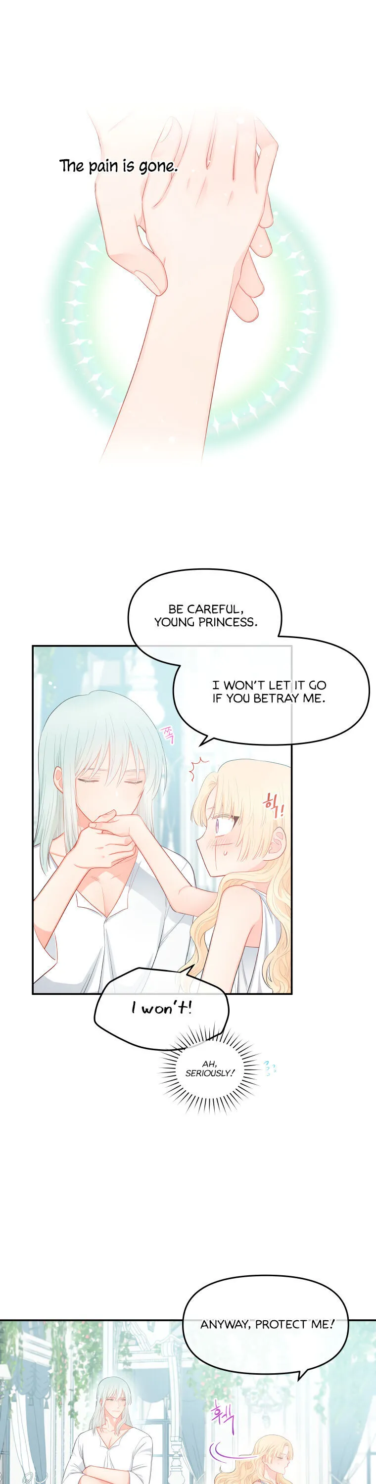 Don’T Concern Yourself With That Book Chapter 8 page 16 - 