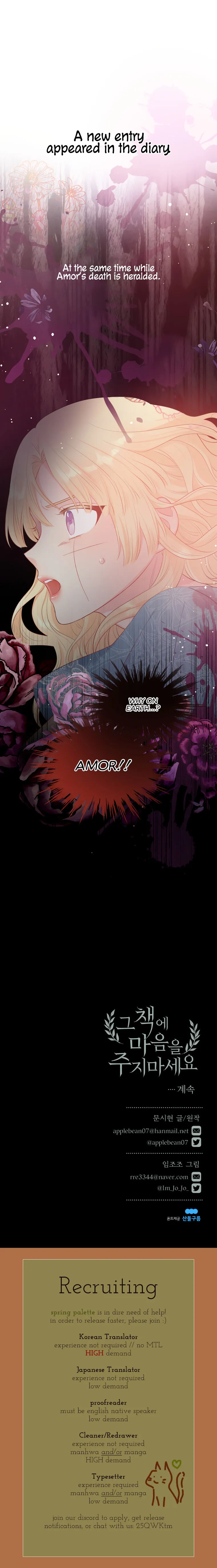 Don’T Concern Yourself With That Book Chapter 8 page 22 - 