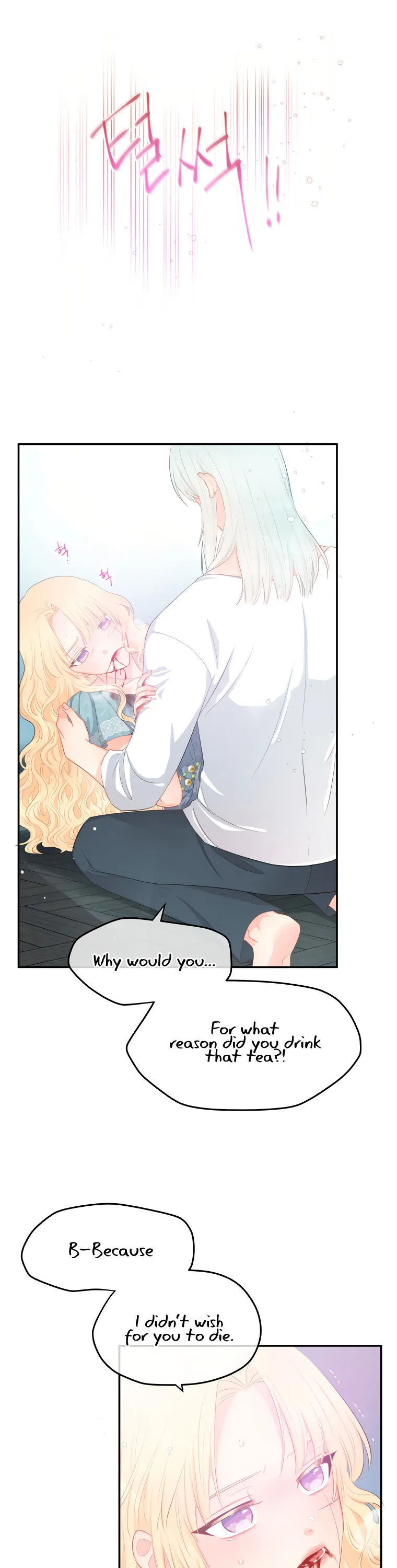Don’T Concern Yourself With That Book Chapter 9 page 15 - 