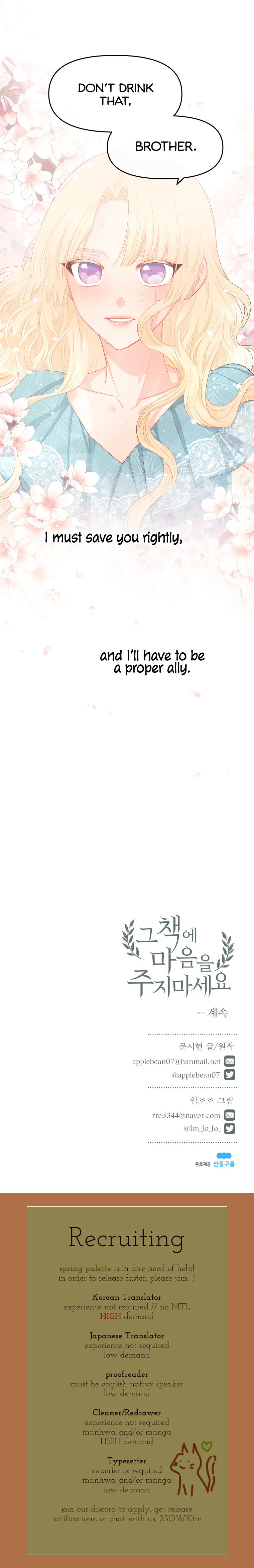 Don’T Concern Yourself With That Book Chapter 9 page 24 - 