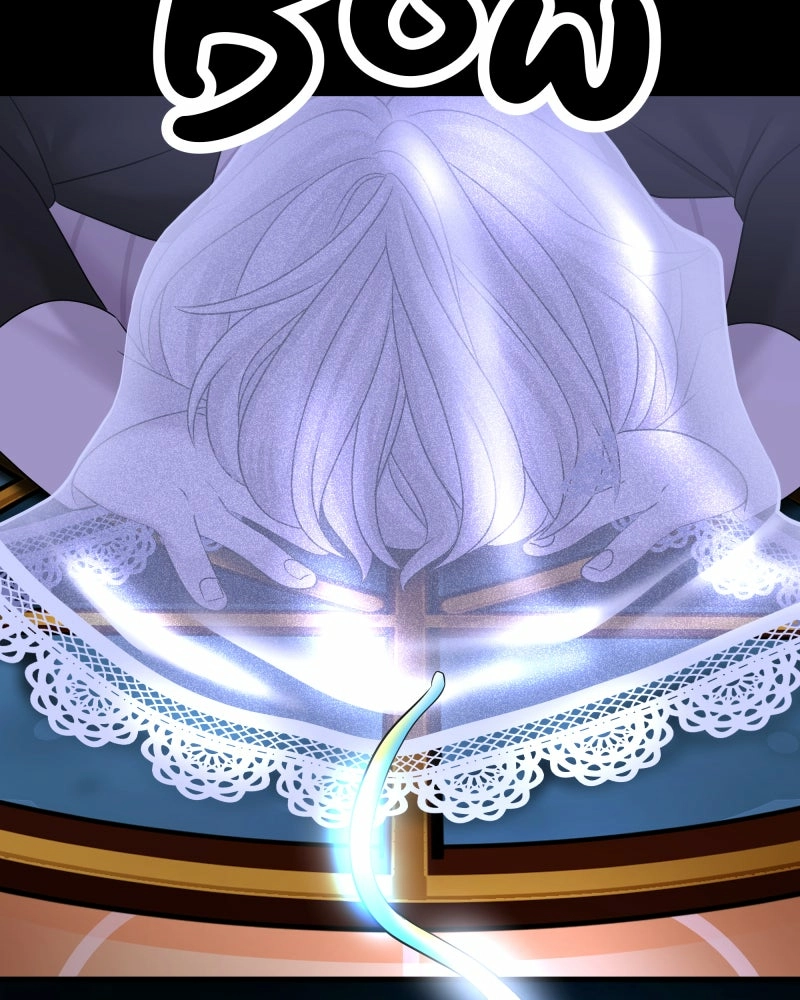 Don't Enter the House Pool Chapter 4 page 47 - 