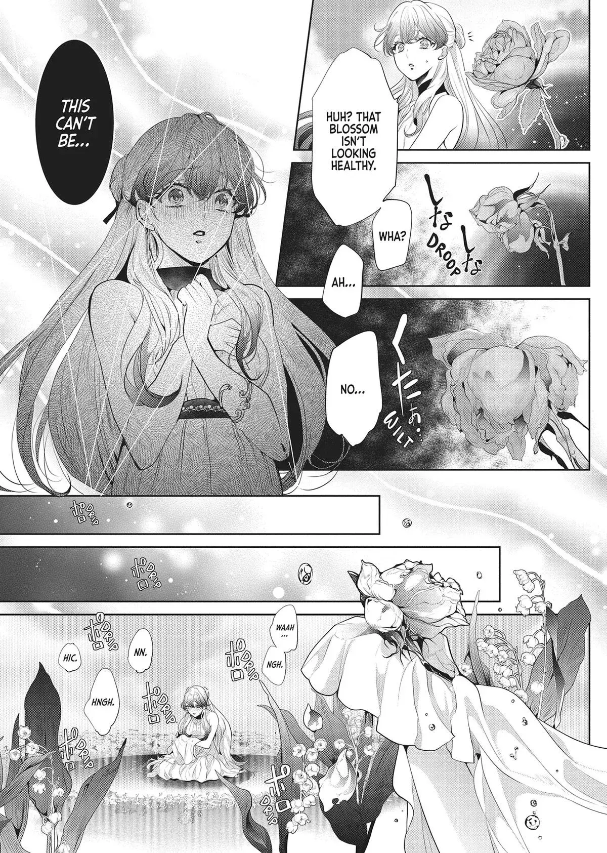 Don’t Hold Back, Lord Hades Chapter 1 page 12 - 
