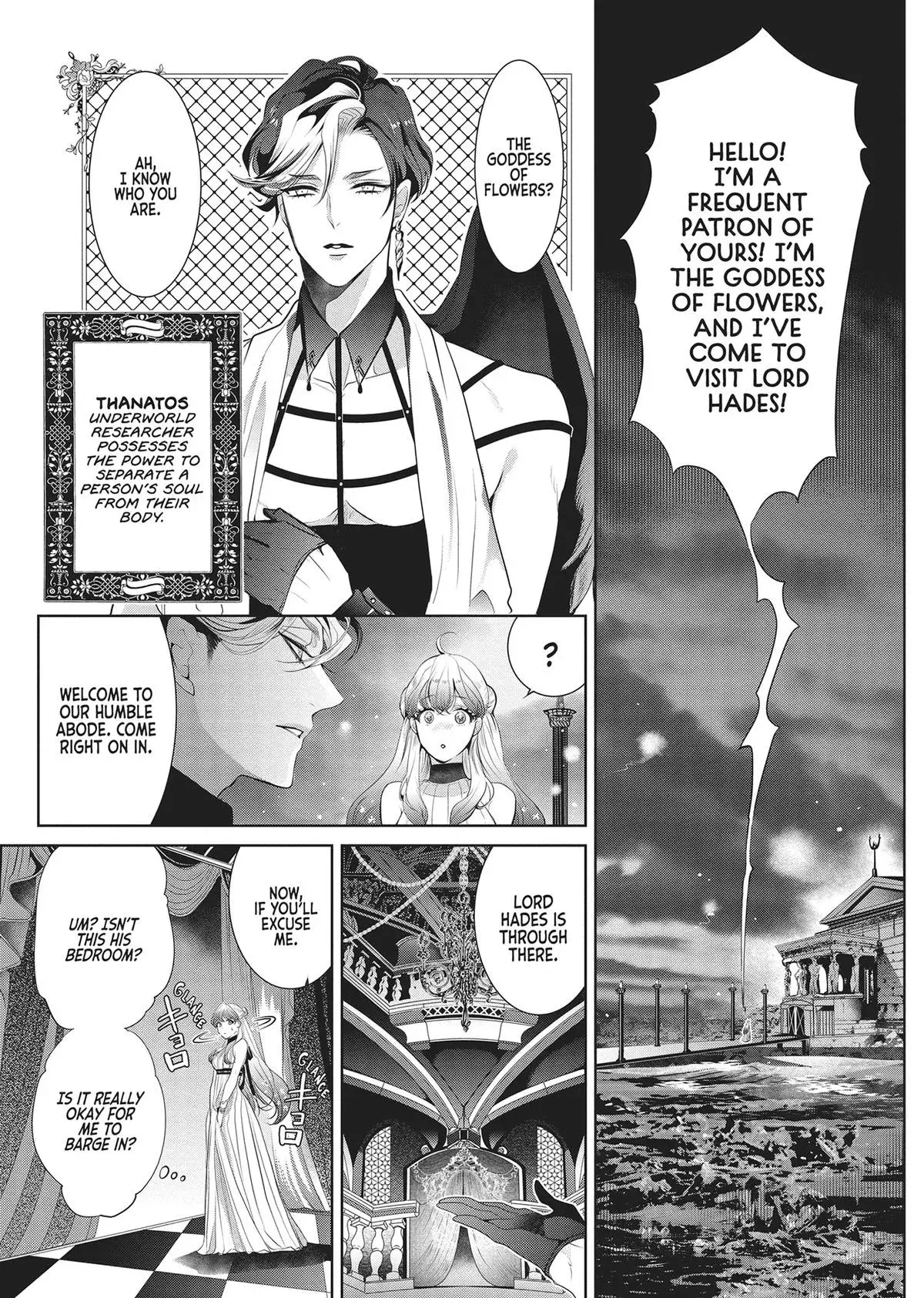 Don’t Hold Back, Lord Hades Chapter 1 page 26 - 