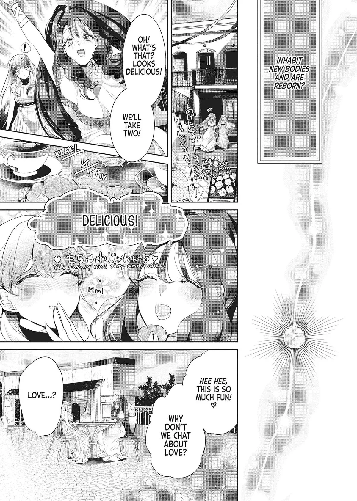 Don’t Hold Back, Lord Hades Chapter 11 page 7 - 