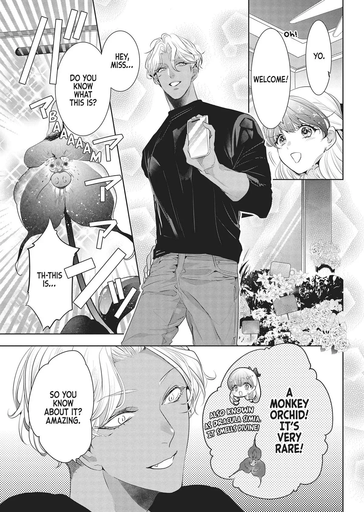 Don’t Hold Back, Lord Hades Chapter 12.5 page 3 - 
