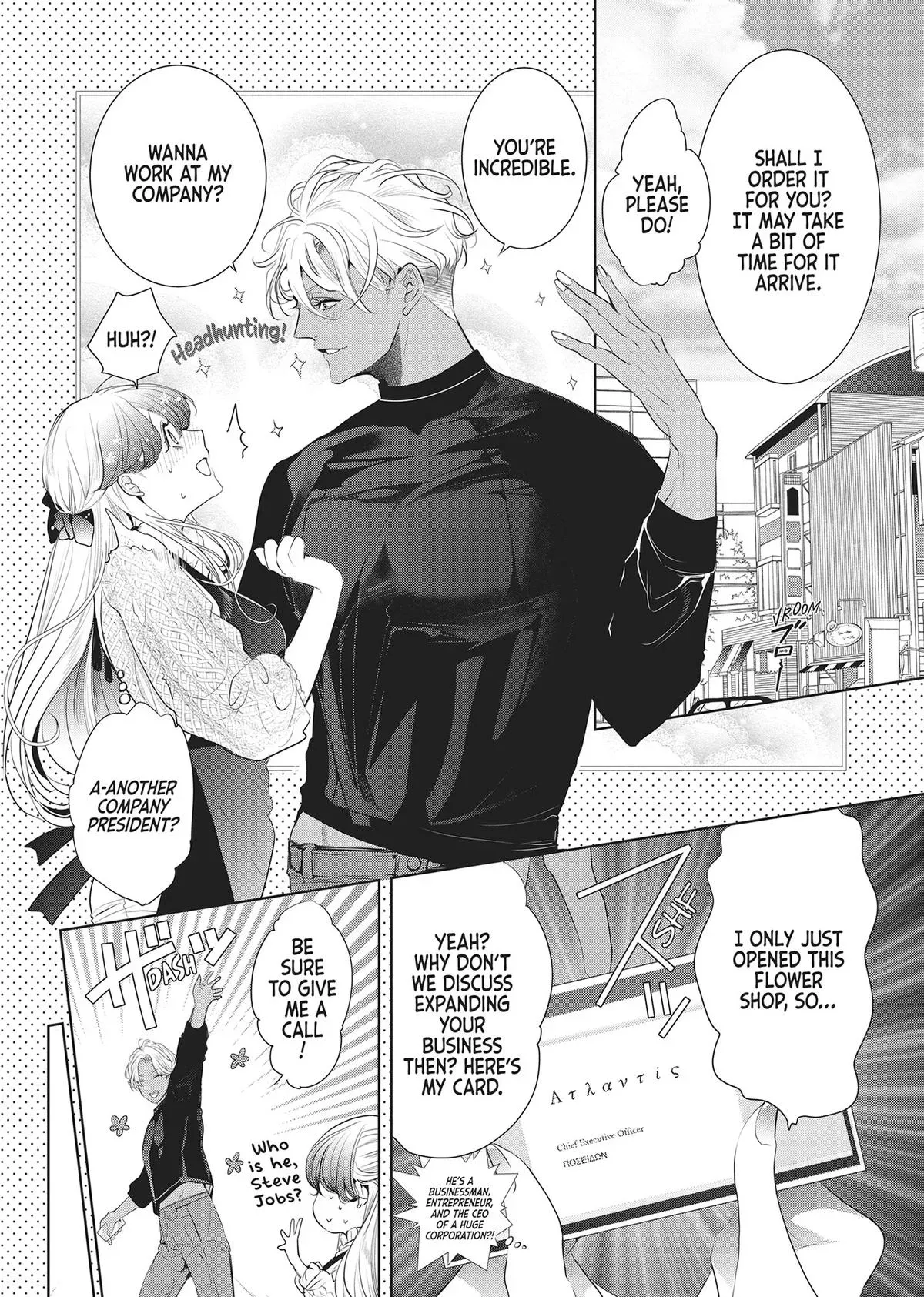 Don’t Hold Back, Lord Hades Chapter 12.5 page 4 - 