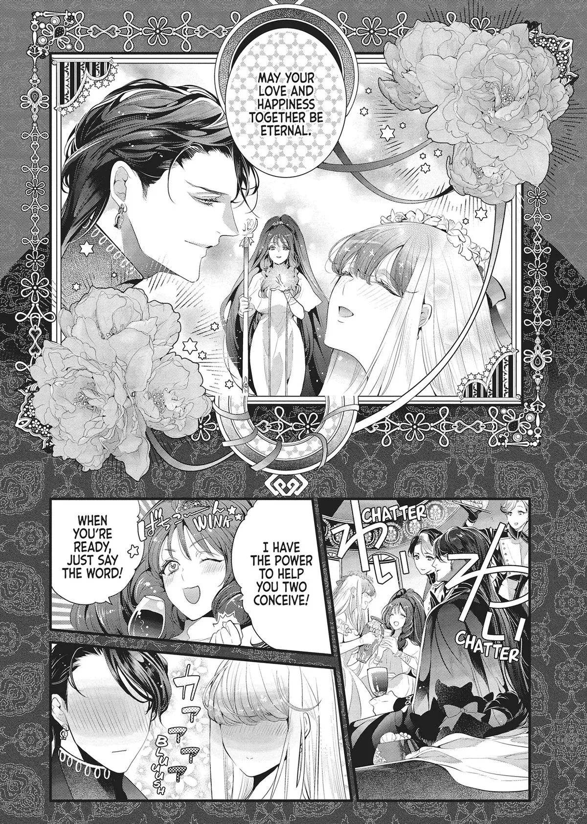 Don’t Hold Back, Lord Hades Chapter 12 page 17 - 