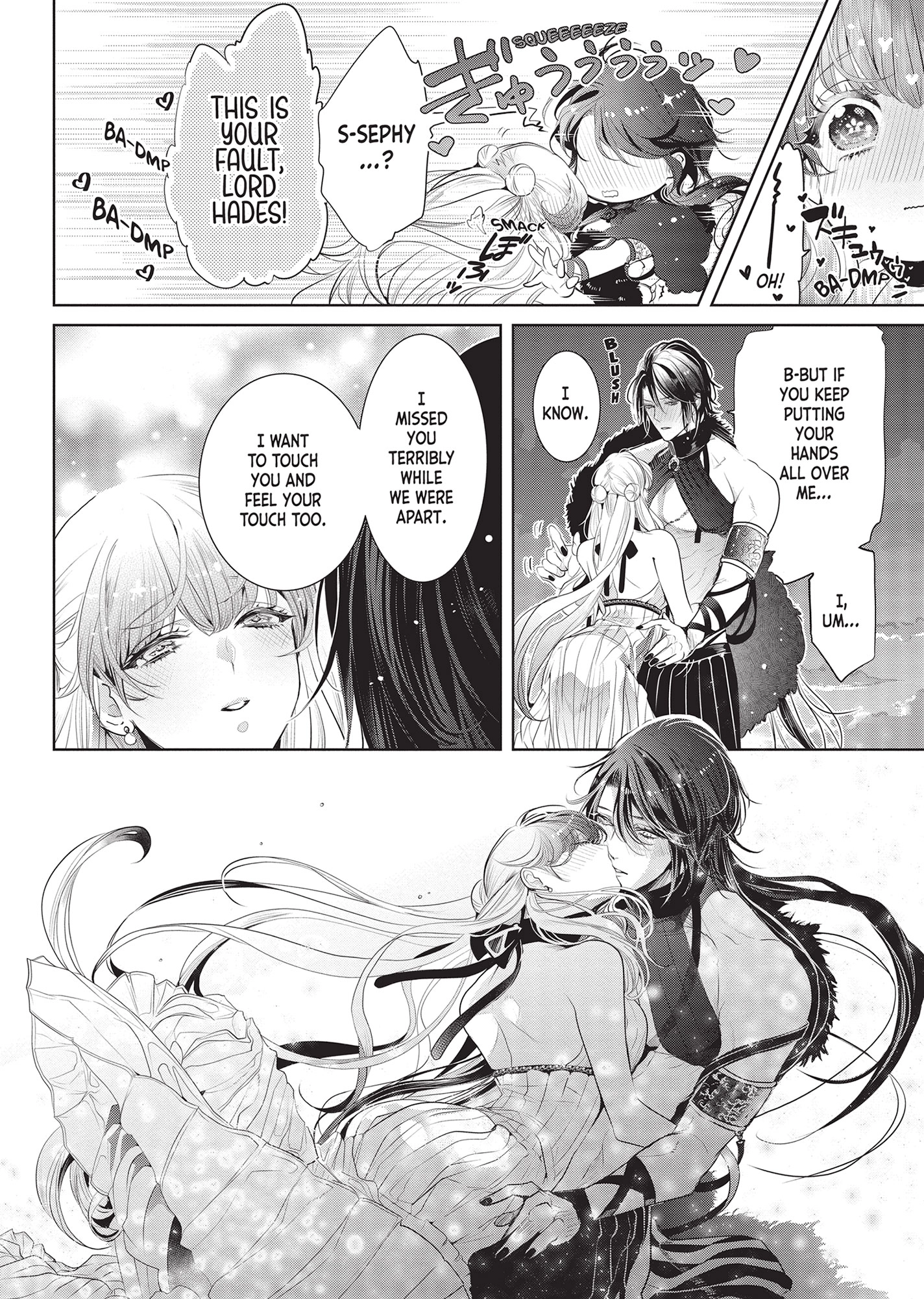 Don’t Hold Back, Lord Hades Chapter 13 page 20 - 