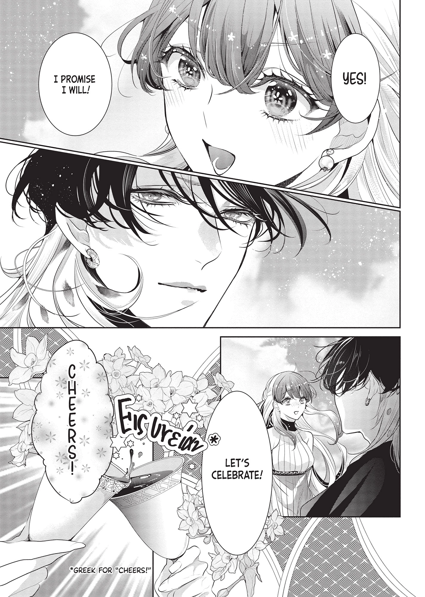 Don’t Hold Back, Lord Hades Chapter 15 page 19 - 