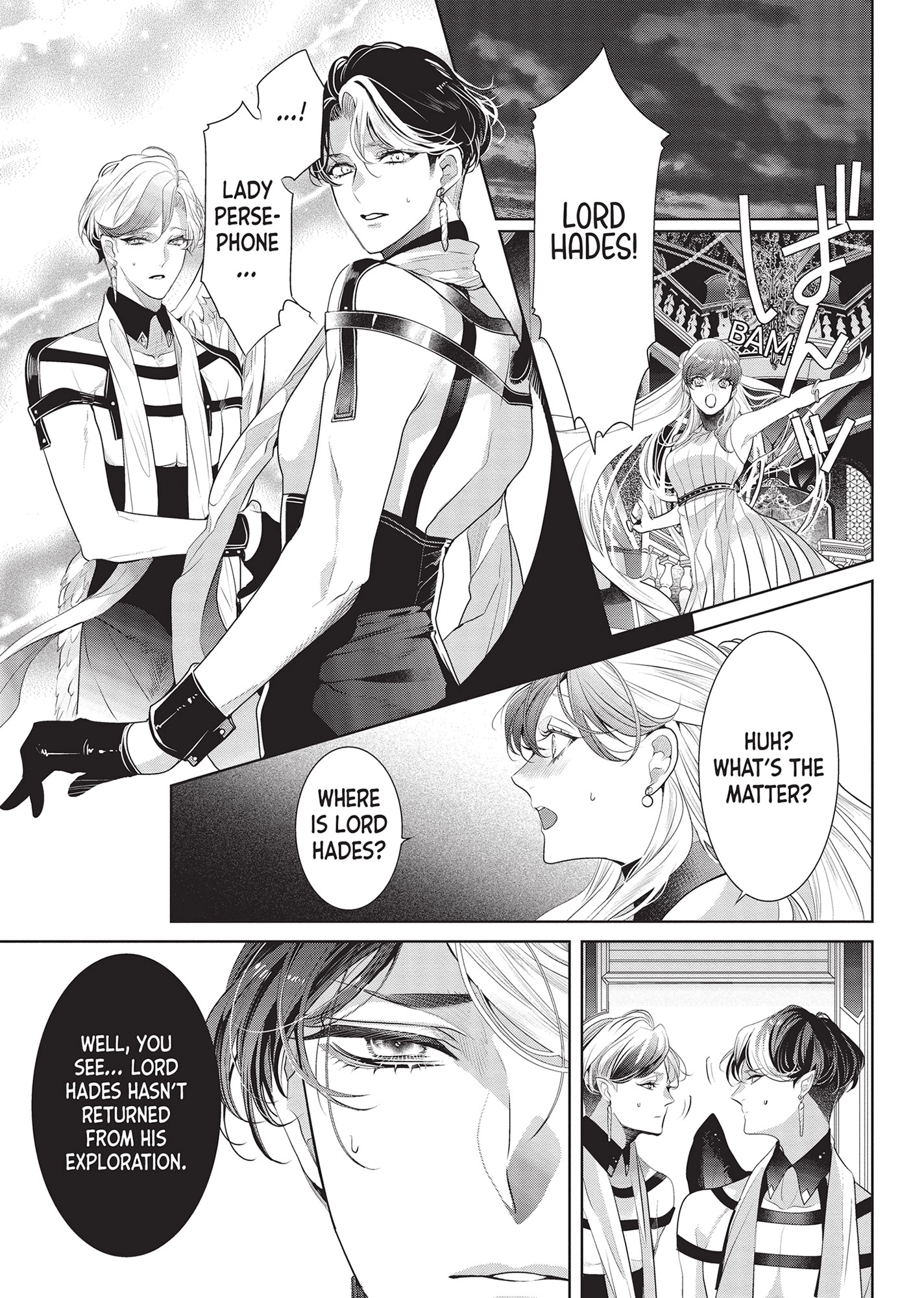 Don’t Hold Back, Lord Hades Chapter 16 page 3 - 
