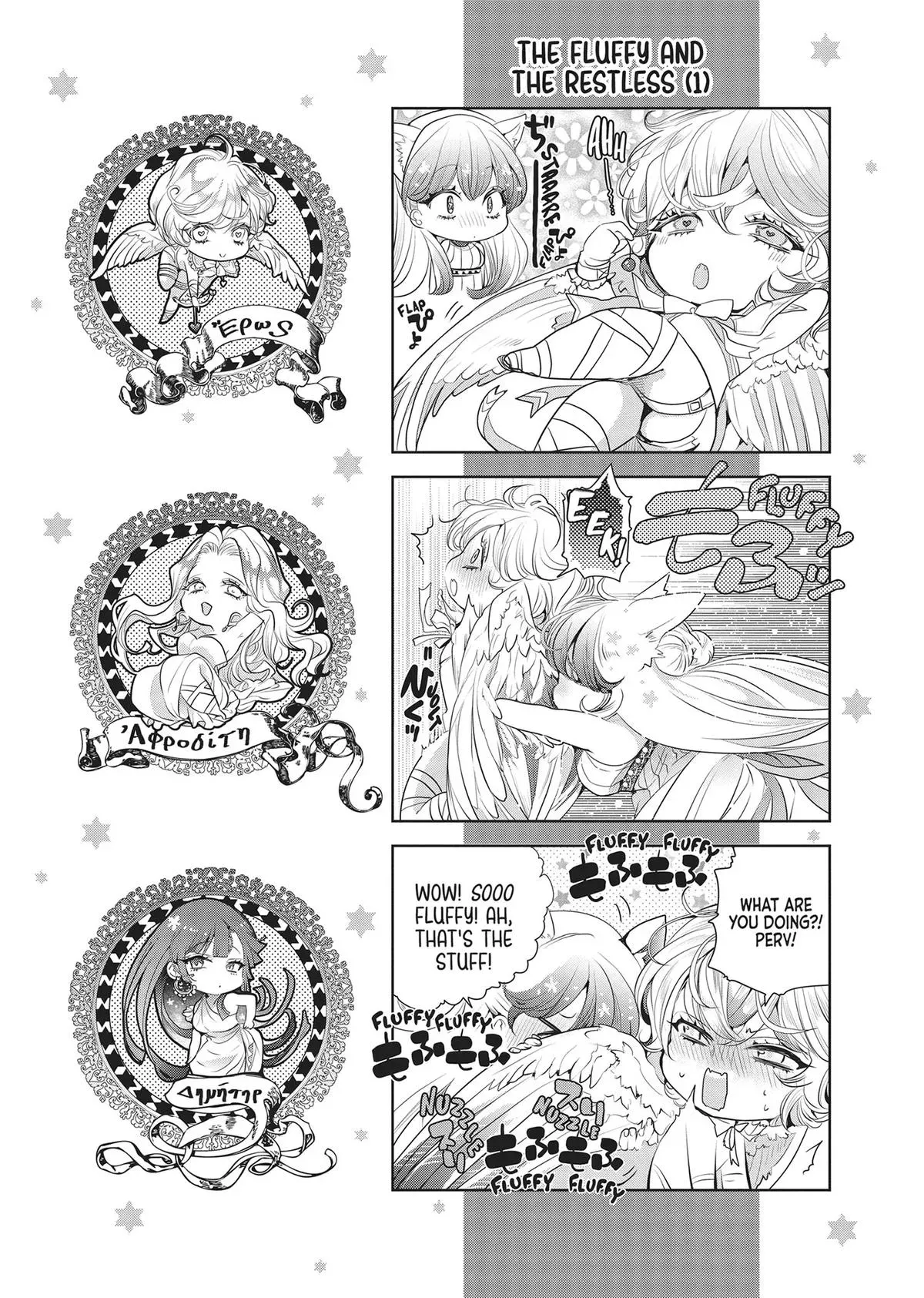 Don’t Hold Back, Lord Hades Chapter 6.5 page 10 - 