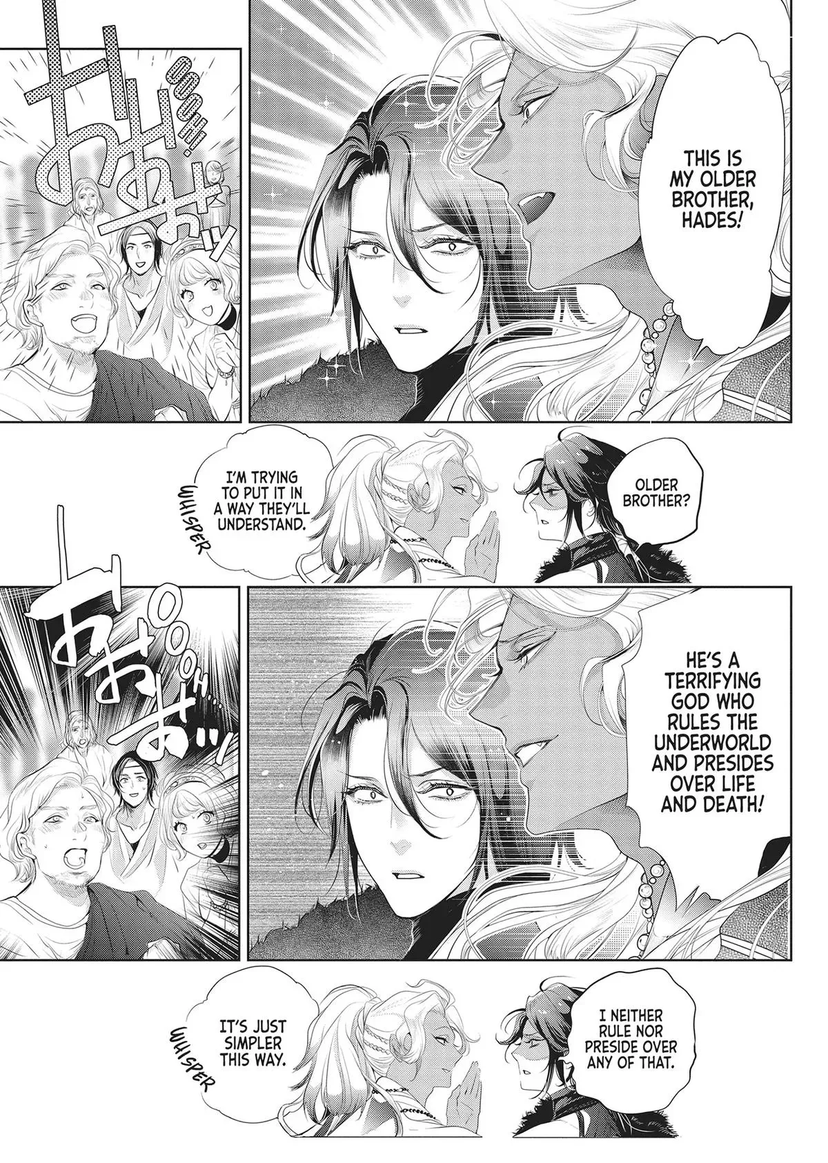 Don’t Hold Back, Lord Hades Chapter 8 page 13 - 