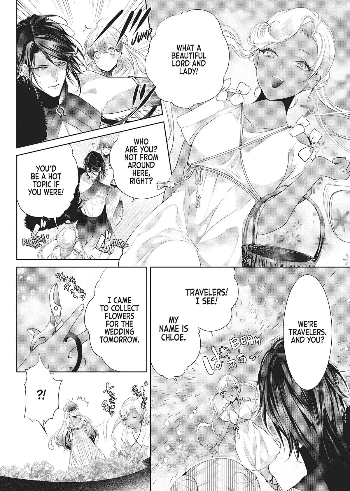 Don’t Hold Back, Lord Hades Chapter 8 page 6 - 