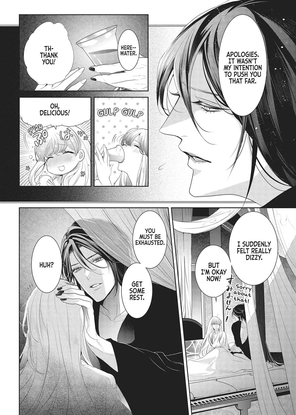 Don’t Hold Back, Lord Hades Chapter 9 page 4 - 