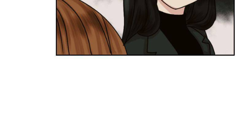 Don't Leave! Please Stay Chapter 2 page 6 - 