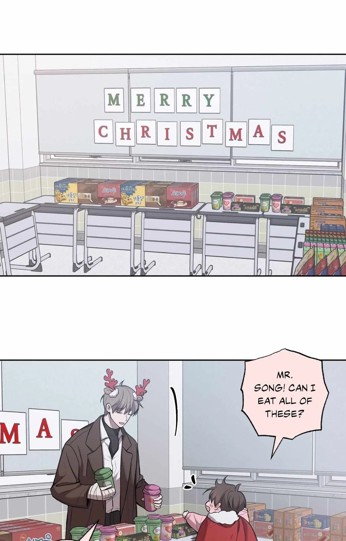Don't Lie Chapter 38 page 17 - 
