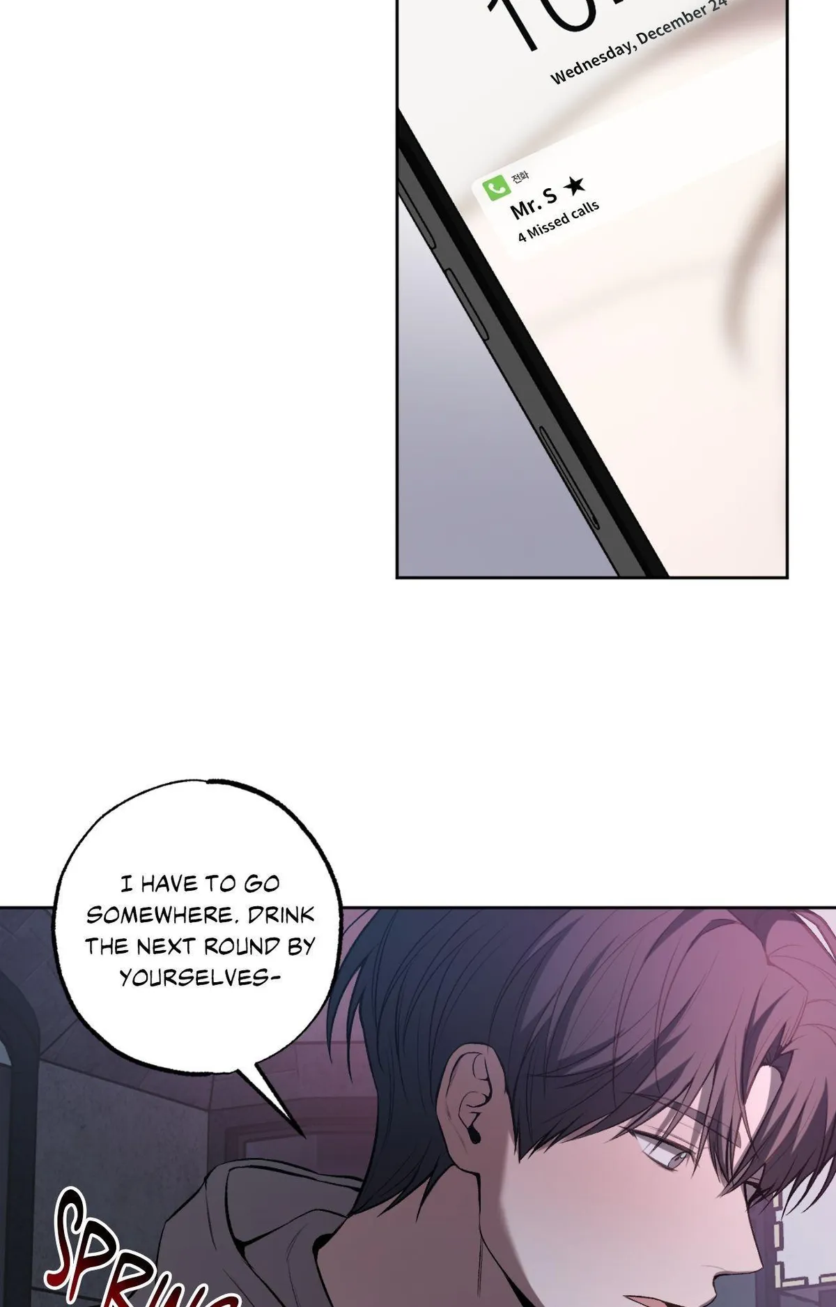 Don't Lie Chapter 38 page 51 - 