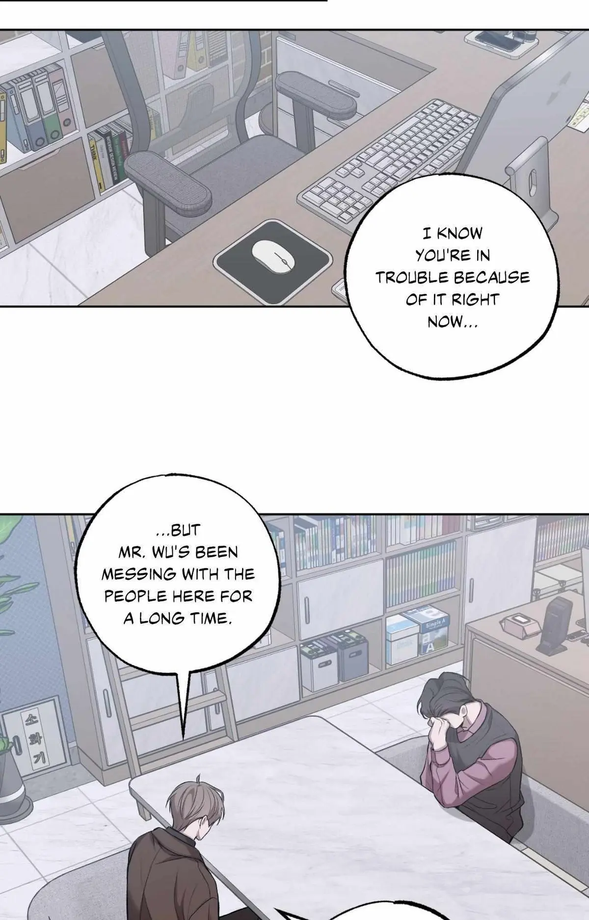Don't Lie Chapter 38 page 10 - 