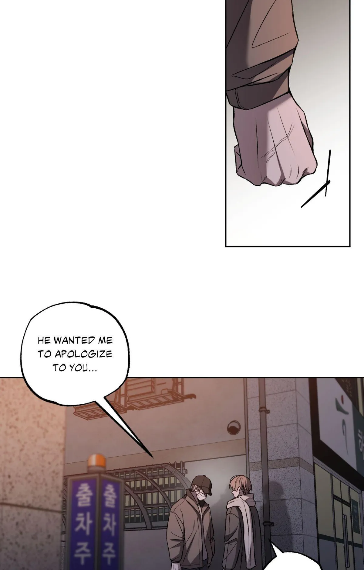 Don't Lie Chapter 43 page 67 - 