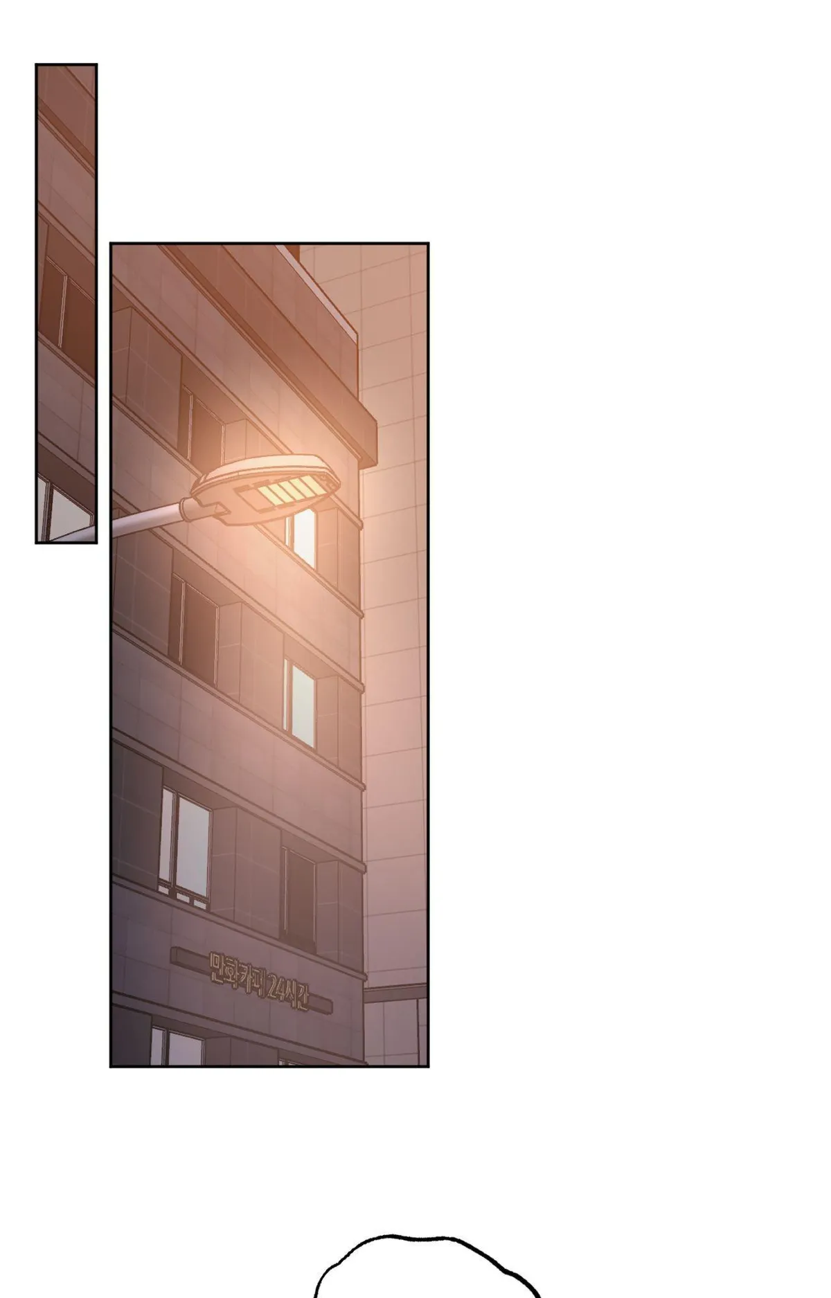 Don't Lie Chapter 43 page 94 - 