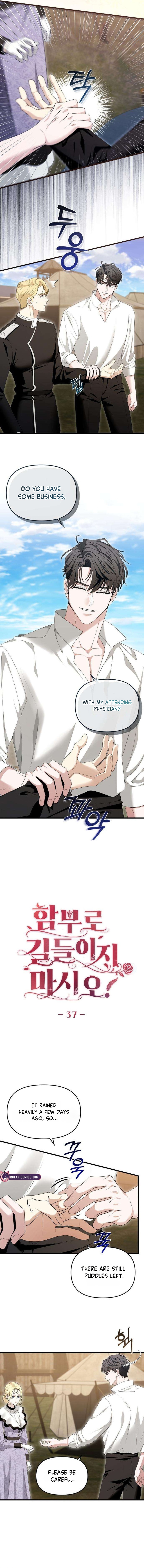 Don’t Tame Me Recklessly Chapter 37 page 4 - 