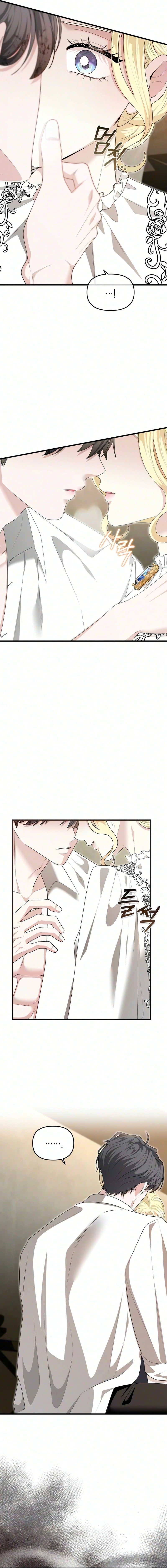 Don’t Tame Me Recklessly Chapter 42 page 10 - 