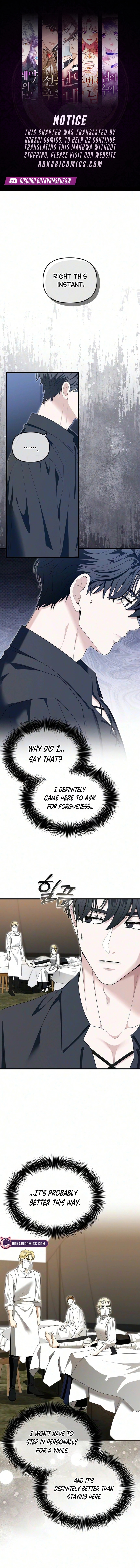 Don’t Tame Me Recklessly Chapter 45 page 1 - 