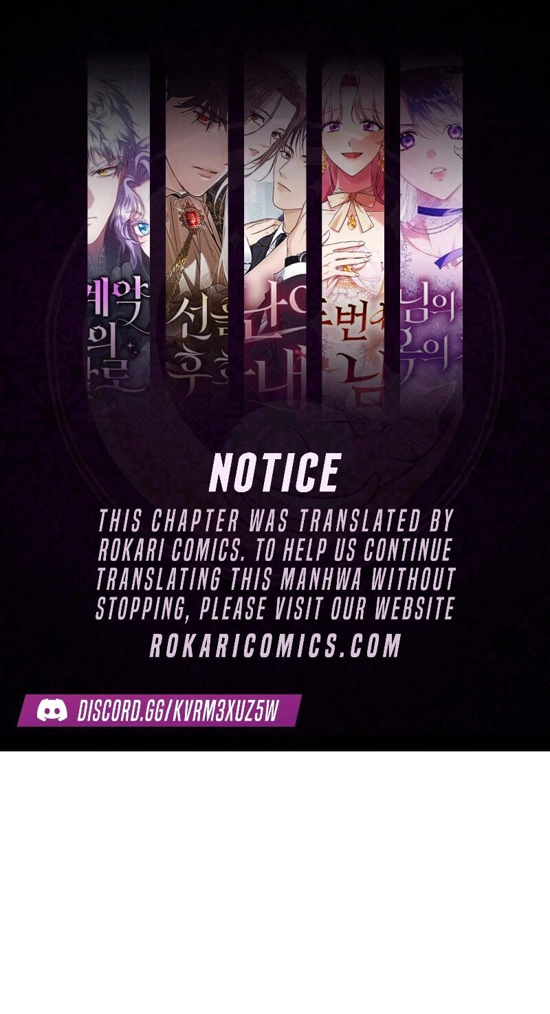 Don’t Tame Me Recklessly Chapter 47 page 1 - 