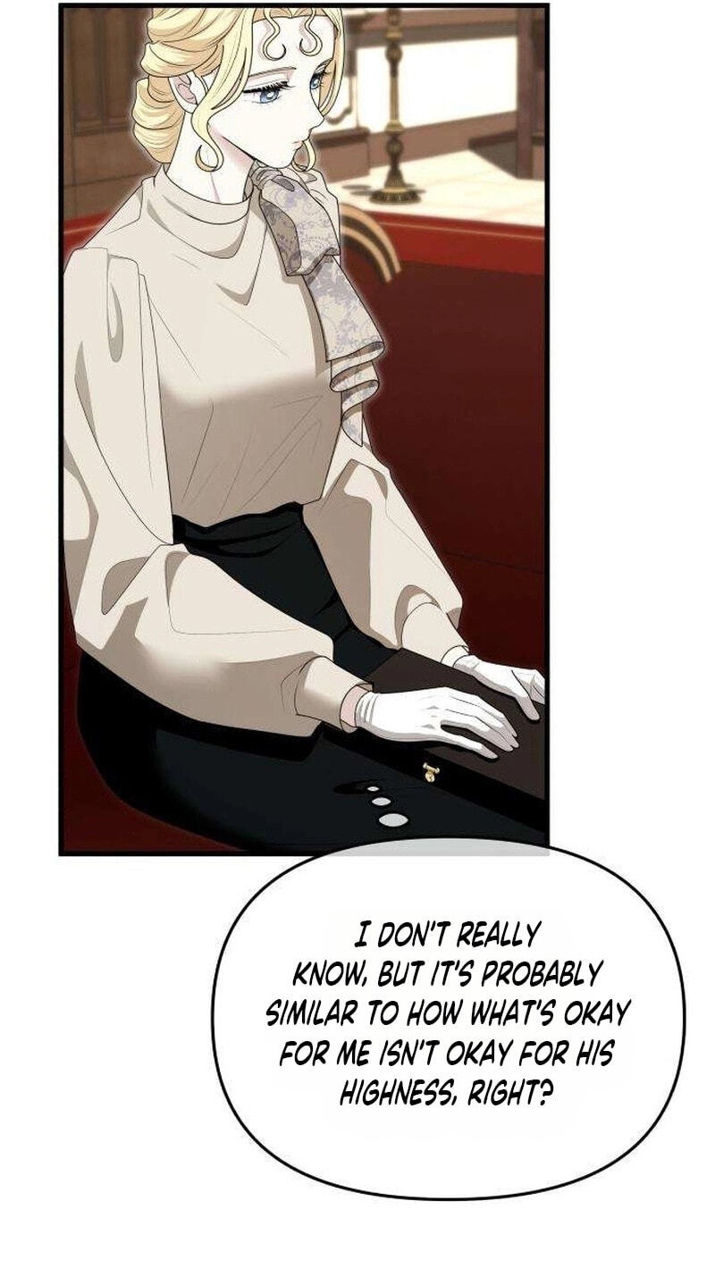 Don’t Tame Me Recklessly Chapter 47 page 20 - 