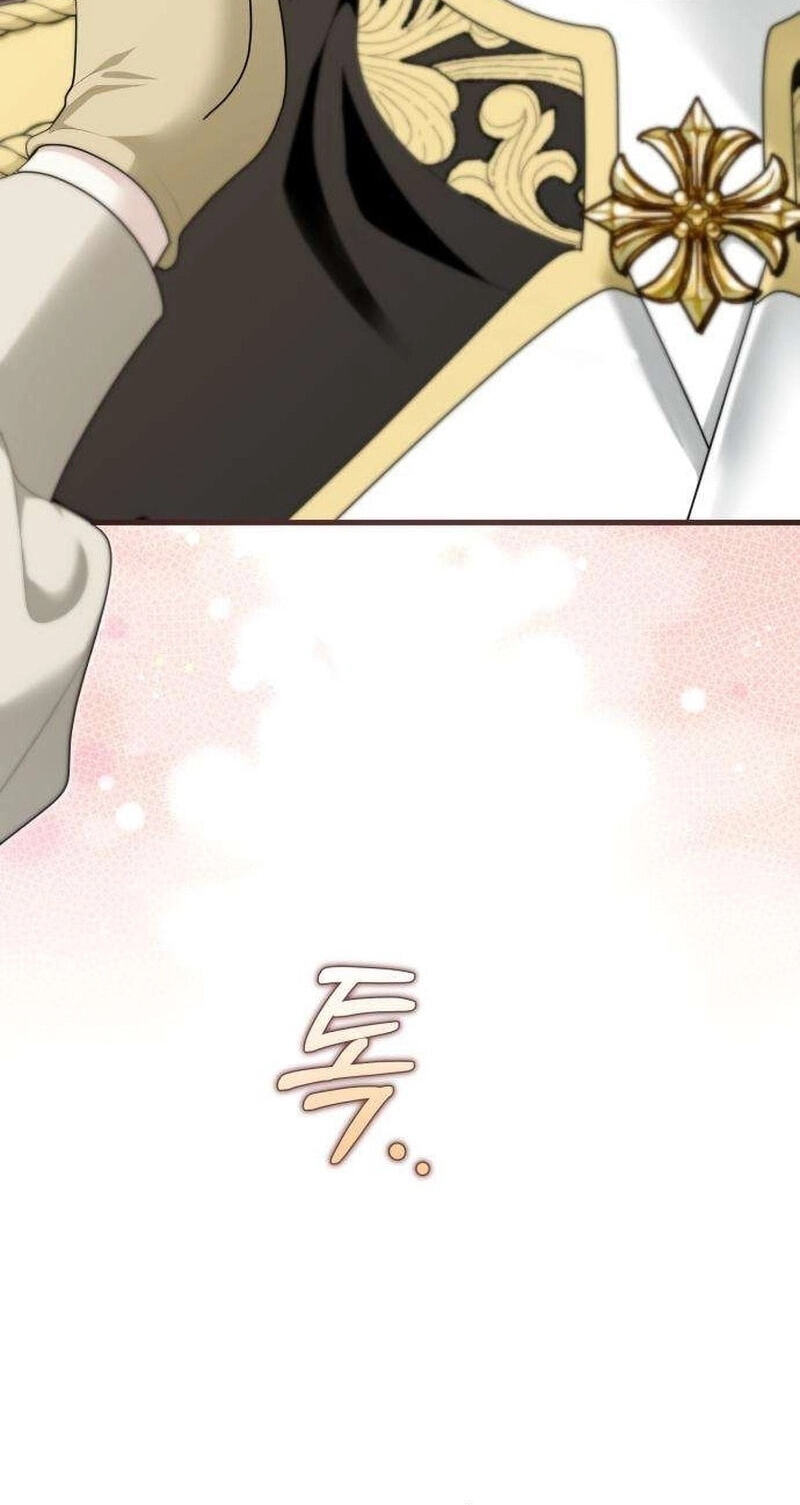 Don’t Tame Me Recklessly Chapter 47 page 57 - 
