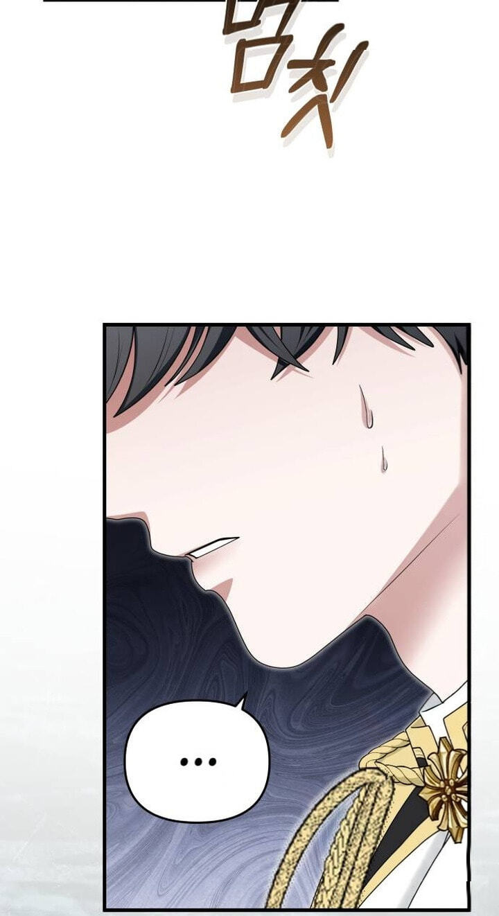 Don’t Tame Me Recklessly Chapter 48 page 52 - 