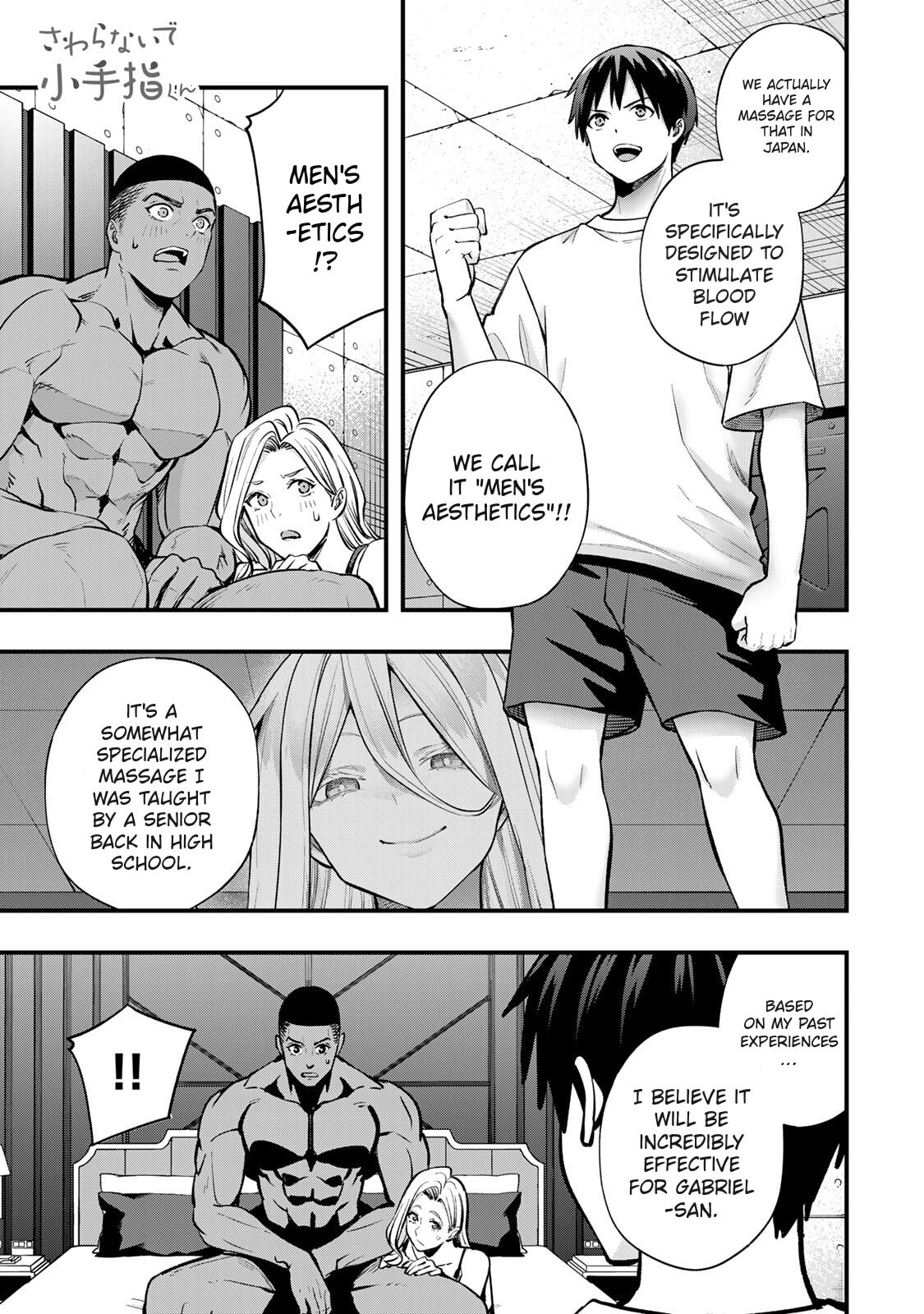 Don't Touch, Kotesashi-kun Chapter 100 page 3 - 