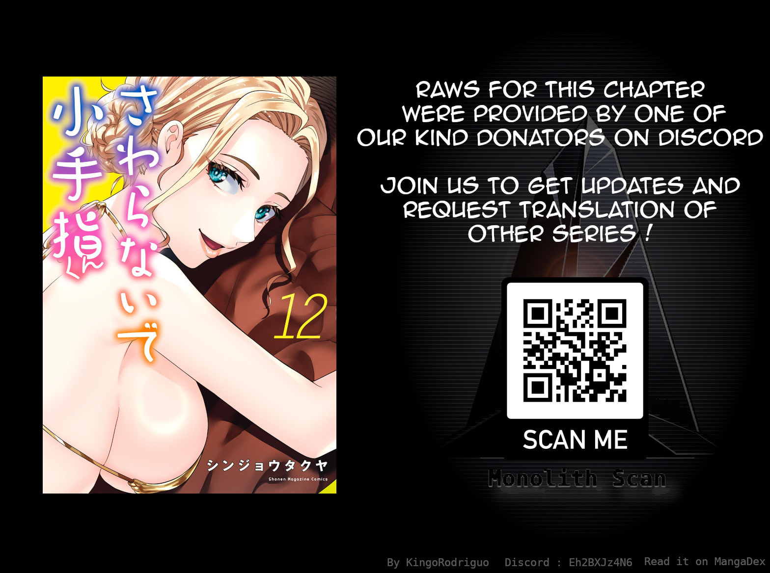 Don't Touch, Kotesashi-kun Chapter 101 page 25 - 