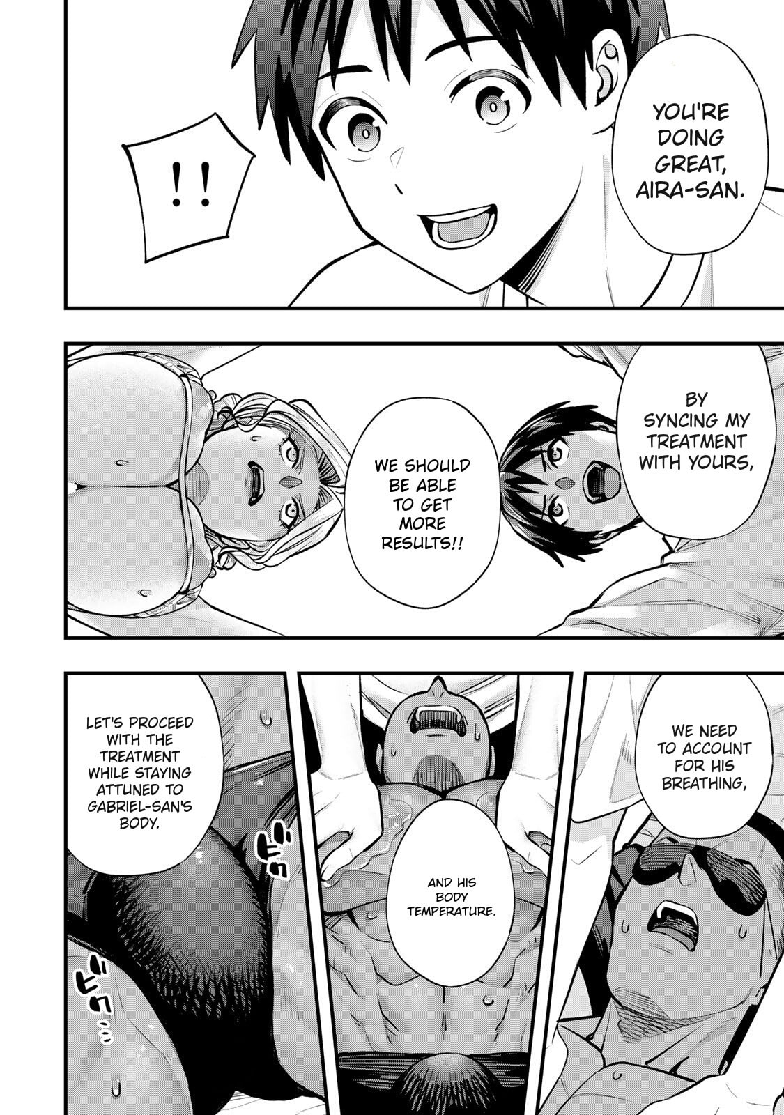 Don't Touch, Kotesashi-kun Chapter 102 page 12 - 