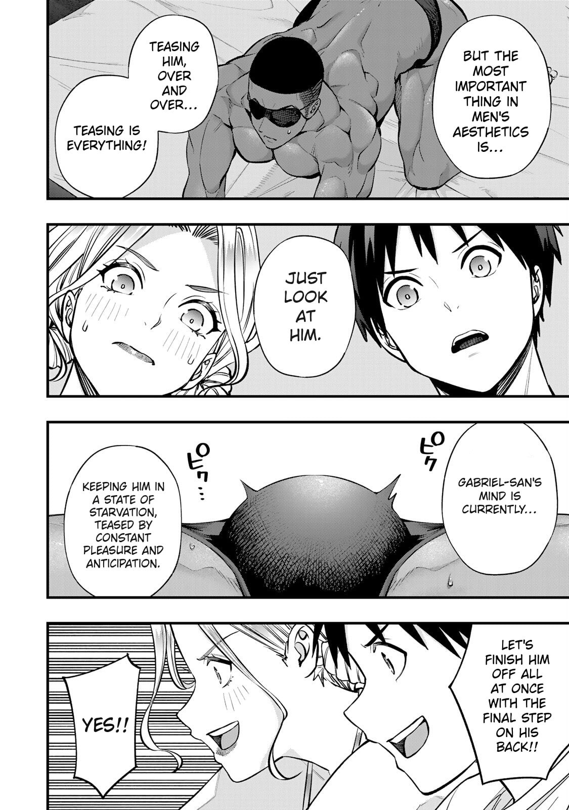 Don't Touch, Kotesashi-kun Chapter 102 page 4 - 