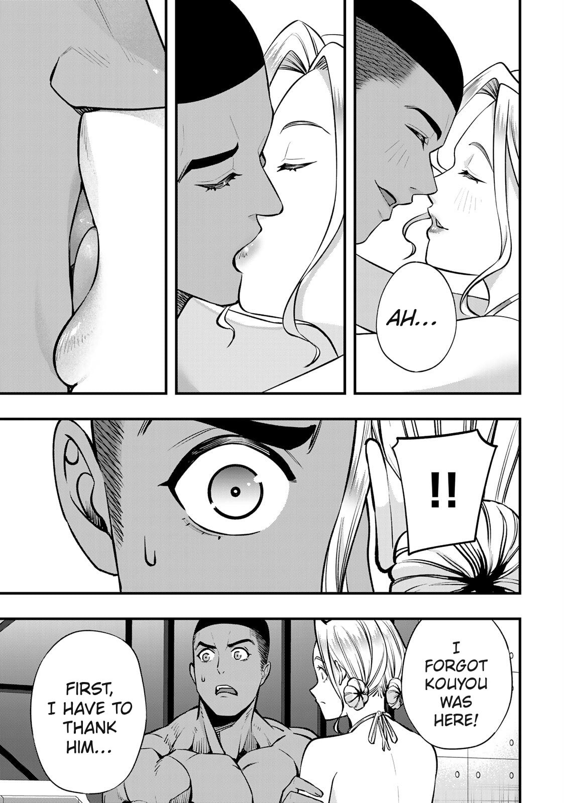 Don't Touch, Kotesashi-kun Chapter 104 page 14 - 
