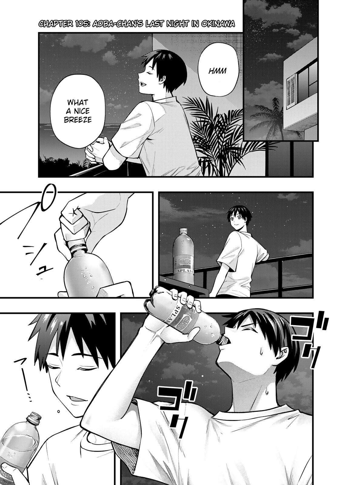 Don't Touch, Kotesashi-kun Chapter 105 page 3 - 