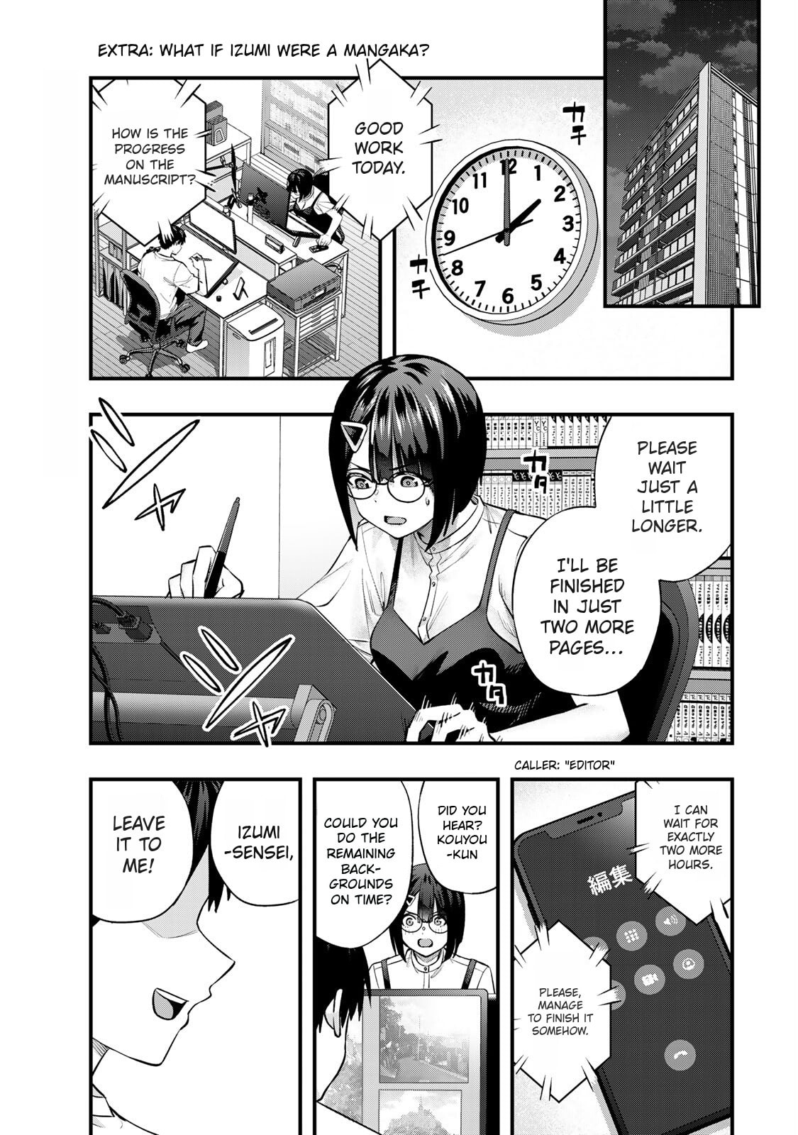 Don't Touch, Kotesashi-kun Chapter 106.5 page 3 - 