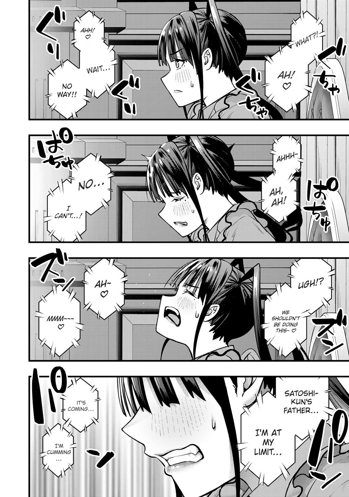 Don't Touch, Kotesashi-kun Chapter 106 page 12 - 