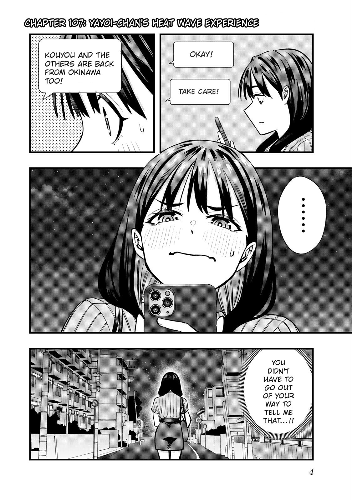 Don't Touch, Kotesashi-kun Chapter 107 page 4 - 