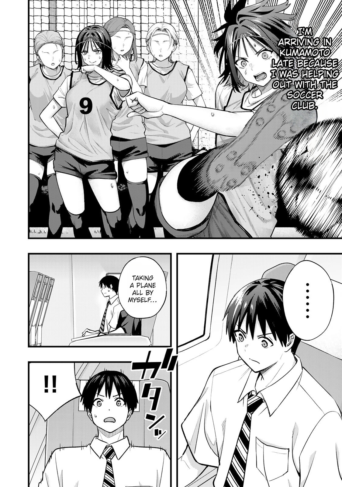 Don't Touch, Kotesashi-kun Chapter 108 page 4 - 