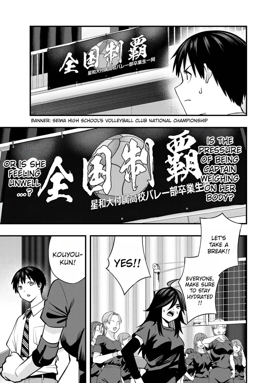 Don't Touch, Kotesashi-kun Chapter 109 page 5 - 