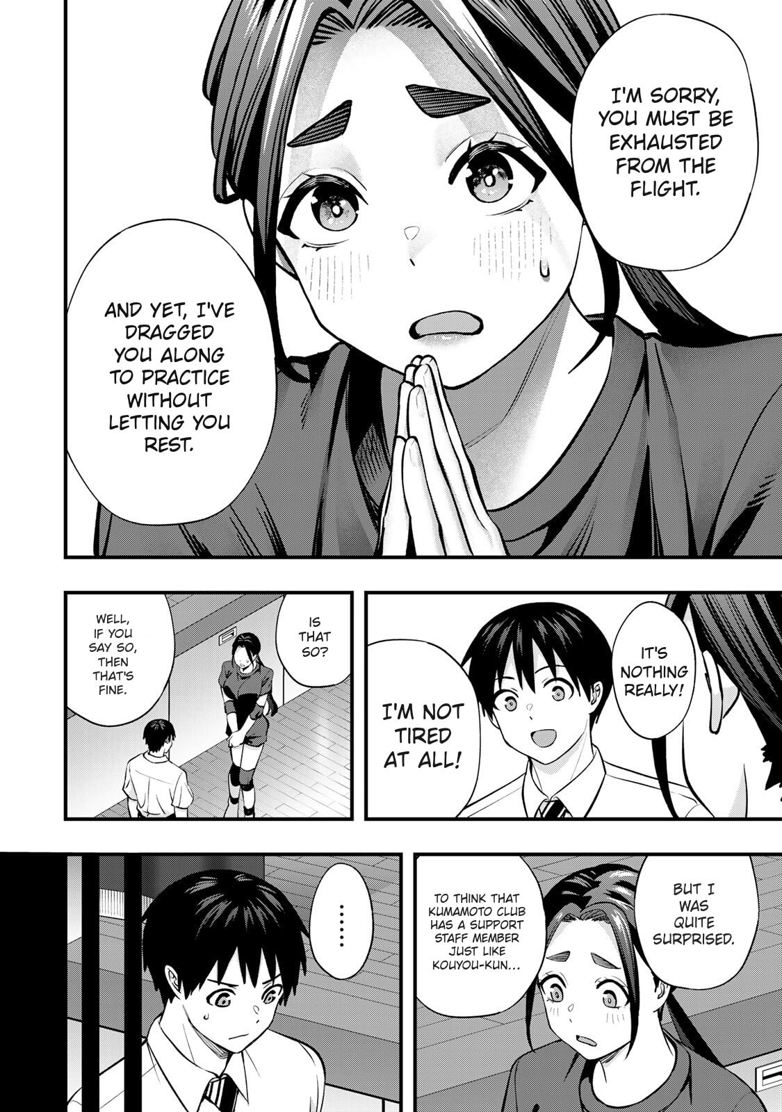 Don't Touch, Kotesashi-kun Chapter 109 page 6 - 